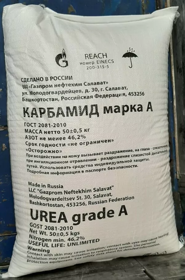 карбамид марка а  в Уфе и Республике Башкортостан